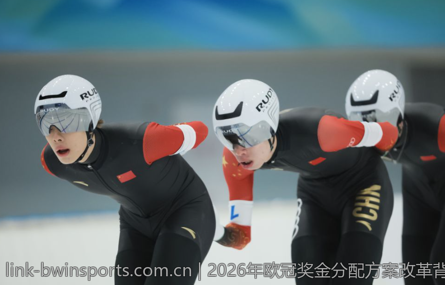 2026年欧冠奖金分配方案改革背景及核心内容