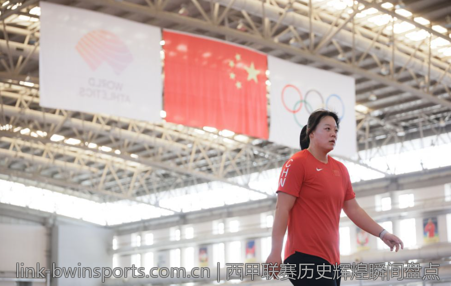 西甲联赛历史辉煌瞬间盘点