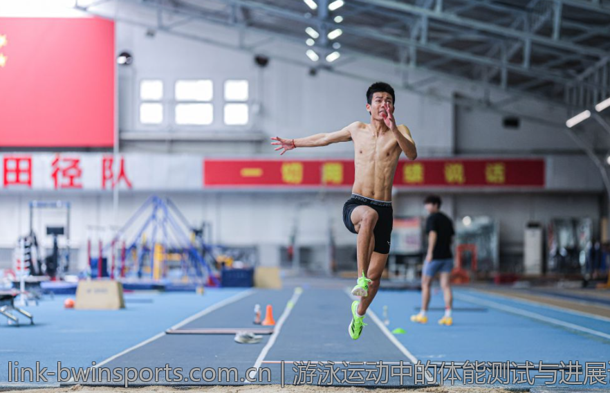 游泳运动中的体能测试与进展评估指标