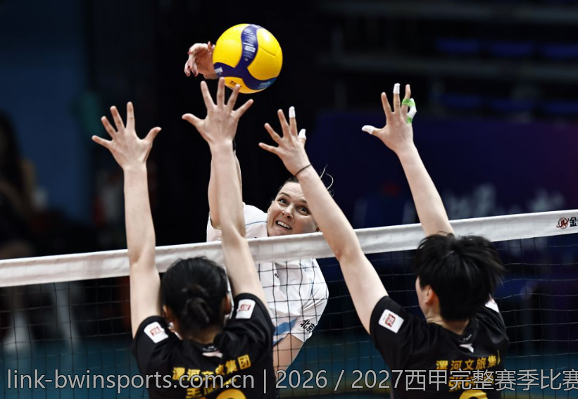 2026／2027西甲完整赛季比赛时间和对阵安排汇总