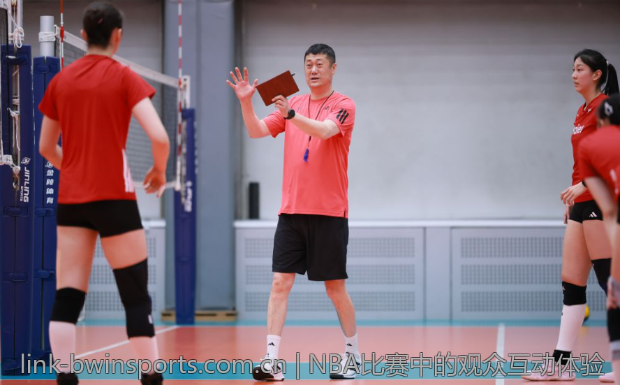 NBA比赛中的观众互动体验