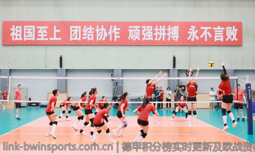 德甲积分榜实时更新及欧战资格争夺态势