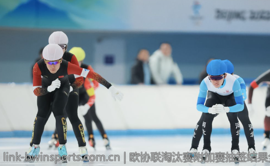 欧协联淘汰赛附加赛抽签结果全面解析